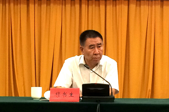 遠(yuǎn)征藥業(yè)董事長穆書生 當(dāng)選為河北省第六屆動(dòng)保協(xié)會(huì)會(huì)長