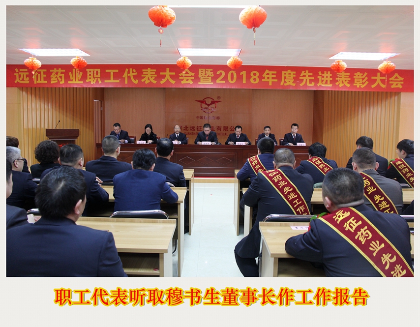 創(chuàng)新發(fā)展任重道遠   闖關(guān)奪隘戰(zhàn)鼓催征